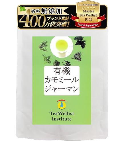 Amazon.co.jp: 【有機JAS認証】 レモンバーム ハーブティー ノンカフェ